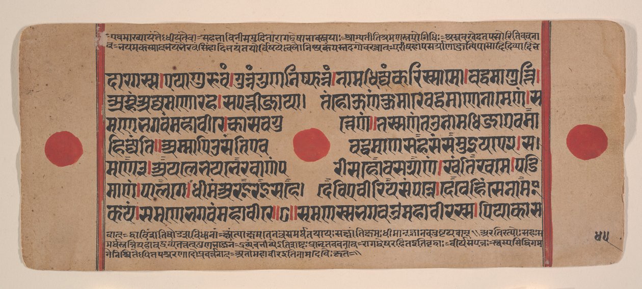 Dağınık Kalpa Sutra Jain Ritüeller Kitabından bir sayfa, 15. yüzyıl. by Unbekannt