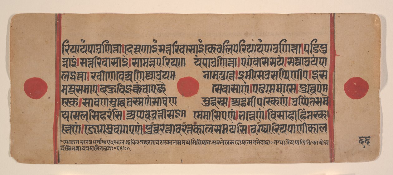 Dağınık Kalpa Sutra Jain Ritüeller Kitabından bir sayfa, 15. yüzyıl. by Unbekannt