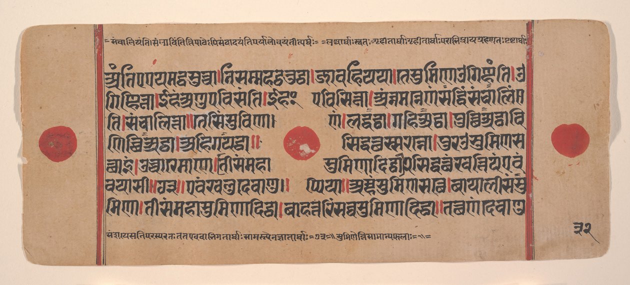 Dağınık Kalpa Sutra Jain Ritüeller Kitabından bir sayfa, 15. yüzyıl. by Unbekannt