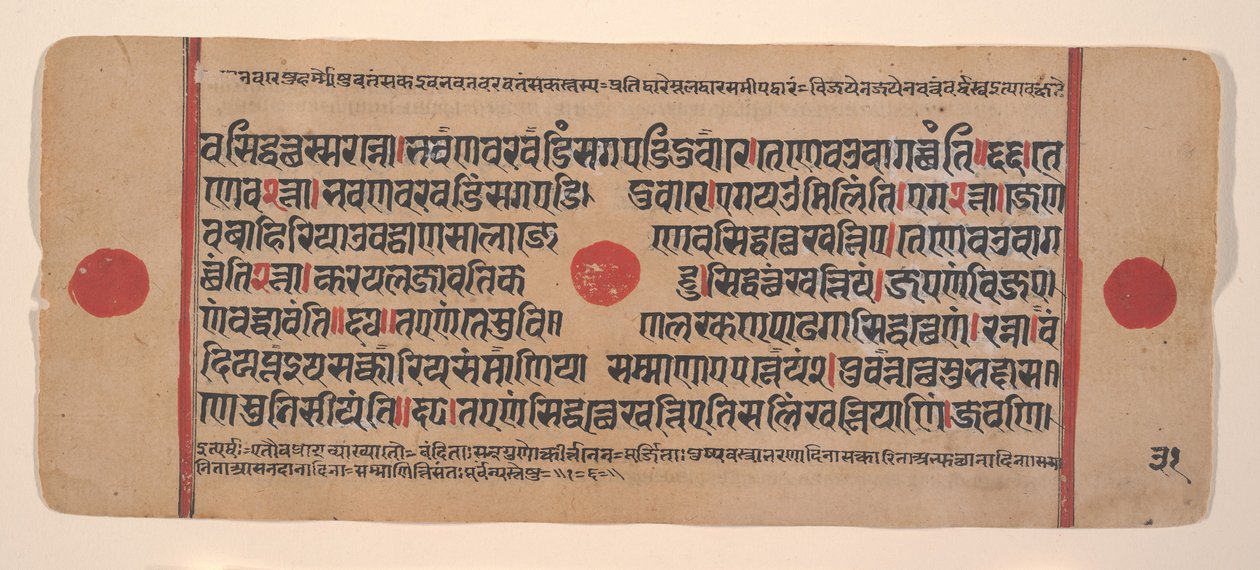 Dağınık Kalpa Sutra Jain Ritüeller Kitabından bir sayfa, 15. yüzyıl. by Unbekannt