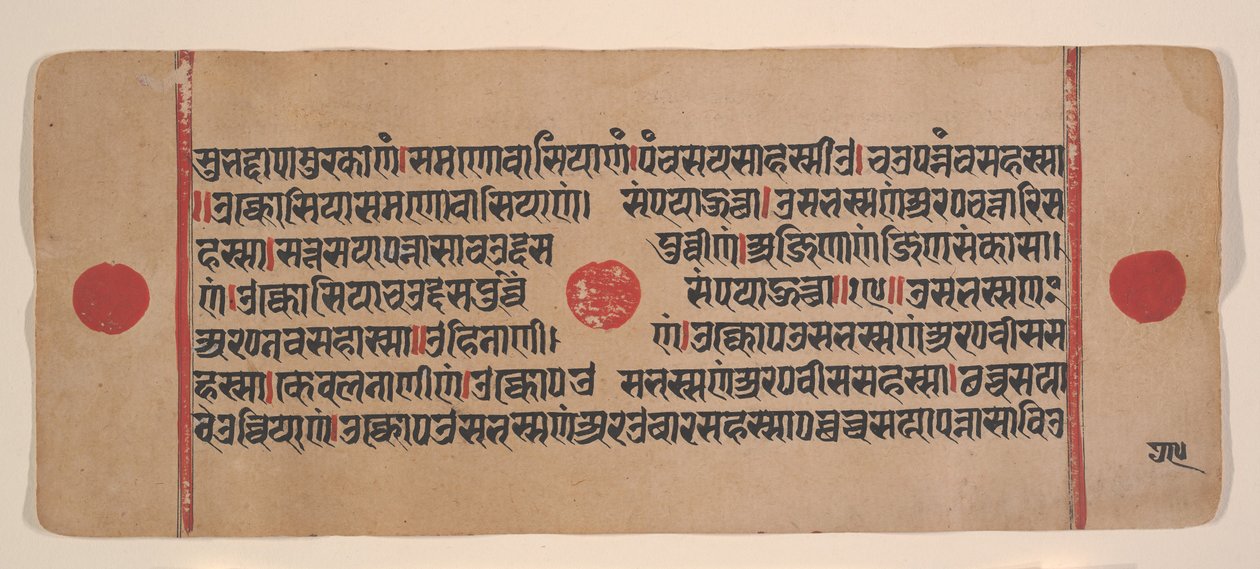 Dağınık Kalpa Sutra Jain Ritüeller Kitabından bir sayfa, 15. yüzyıl. by Unbekannt