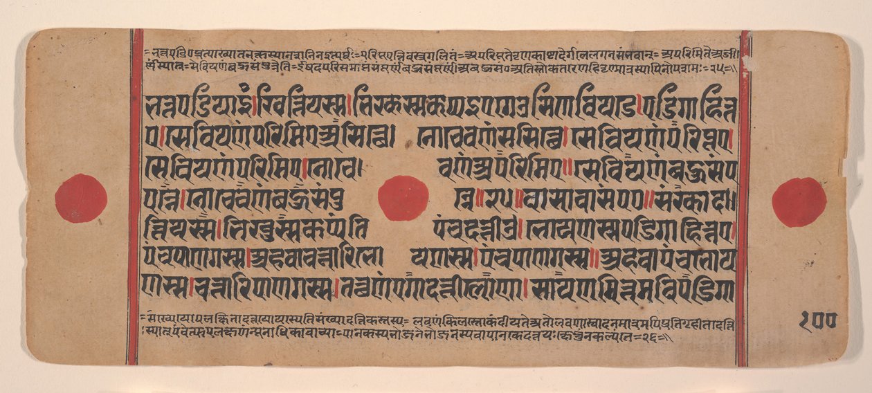 Dağınık Kalpa Sutra Jain Ritüeller Kitabından bir sayfa, 15. yüzyıl. by Unbekannt