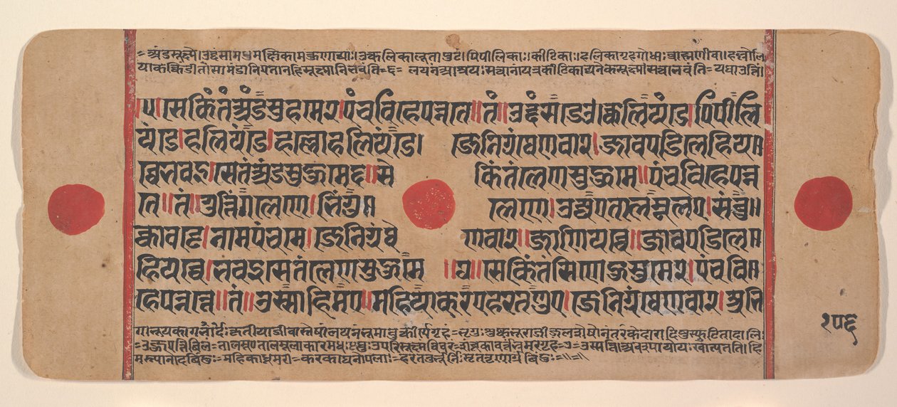 Dağınık Kalpa Sutra Jain Ritüeller Kitabından bir sayfa, 15. yüzyıl. by Unbekannt