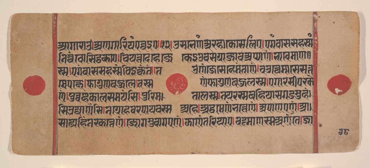 Dağınık Kalpa Sutra Jain Ritüeller Kitabından bir sayfa, 15. yüzyıl. by Unbekannt
