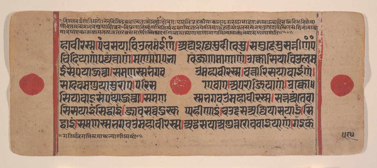 Dağınık Kalpa Sutra Jain Ritüeller Kitabından bir sayfa, 15. yüzyıl. by Unbekannt