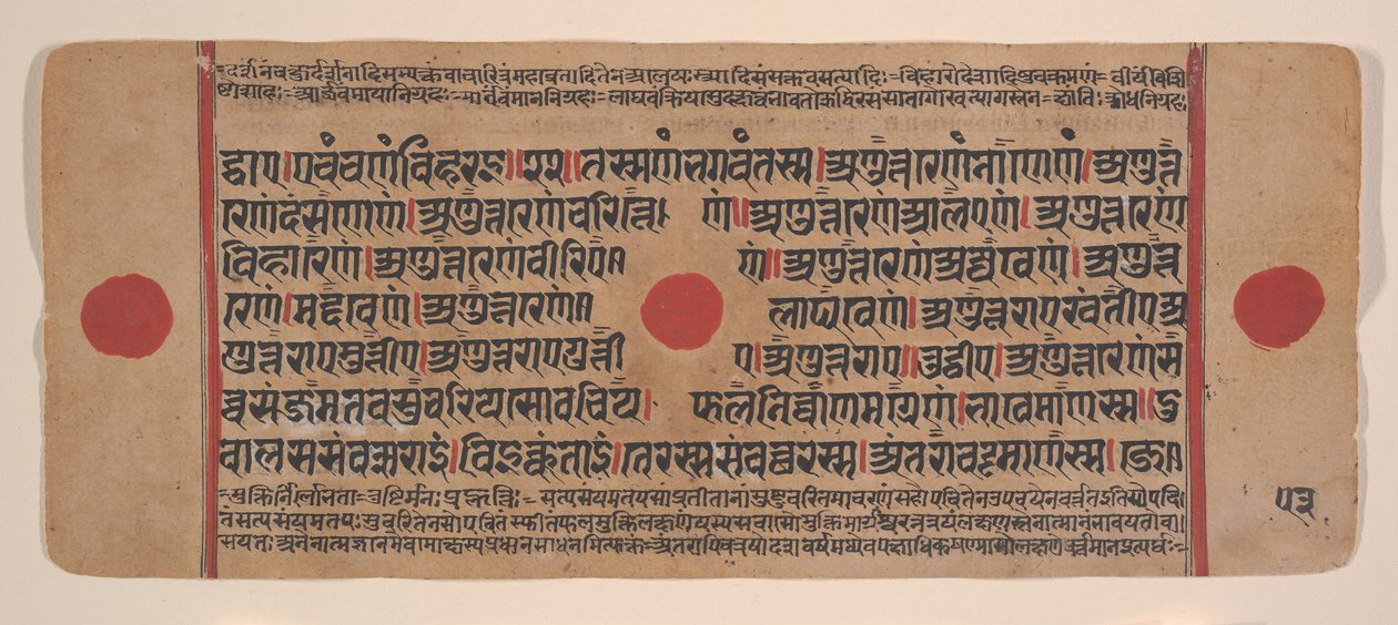 Dağınık Kalpa Sutra Jain Ritüeller Kitabından bir sayfa, 15. yüzyıl. by Unbekannt