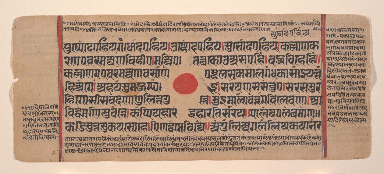 Dağınık Kalpa Sutra Jain Ritüeller Kitabından bir sayfa, 15. yüzyıl. by Unbekannt
