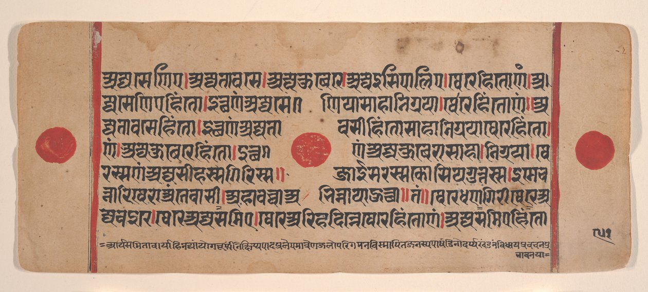 Dağınık Kalpa Sutra Jain Ritüeller Kitabından bir sayfa, 15. yüzyıl. by Unbekannt