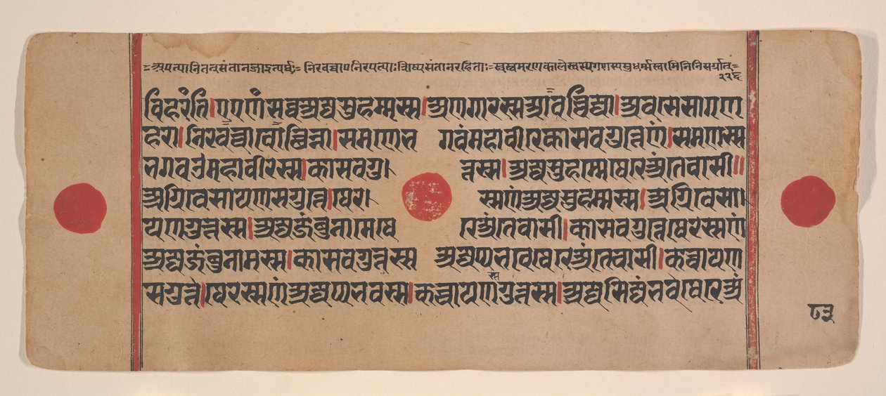 Dağınık Kalpa Sutra Jain Ritüeller Kitabından bir sayfa, 15. yüzyıl. by Unbekannt