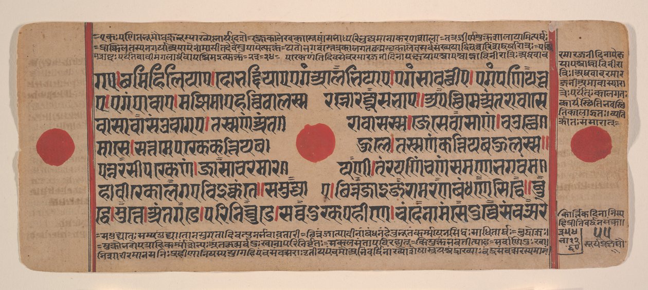 Dağınık Kalpa Sutra Jain Ritüeller Kitabından bir sayfa, 15. yüzyıl. by Unbekannt
