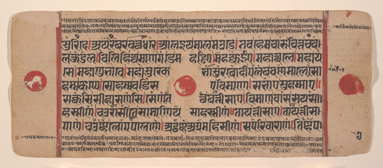 Dağınık Kalpa Sutra Jain Ritüeller Kitabından bir sayfa, 15. yüzyıl. by Unbekannt