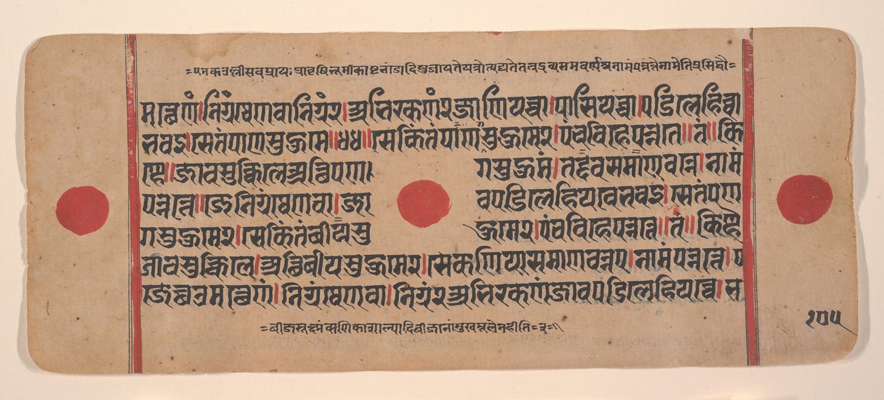 Dağınık Kalpa Sutra Jain Ritüeller Kitabından bir sayfa, 15. yüzyıl. by Unbekannt