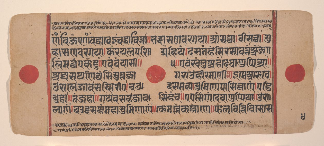 Dağınık Kalpa Sutra Jain Ritüeller Kitabından bir sayfa, 15. yüzyıl. by Unbekannt