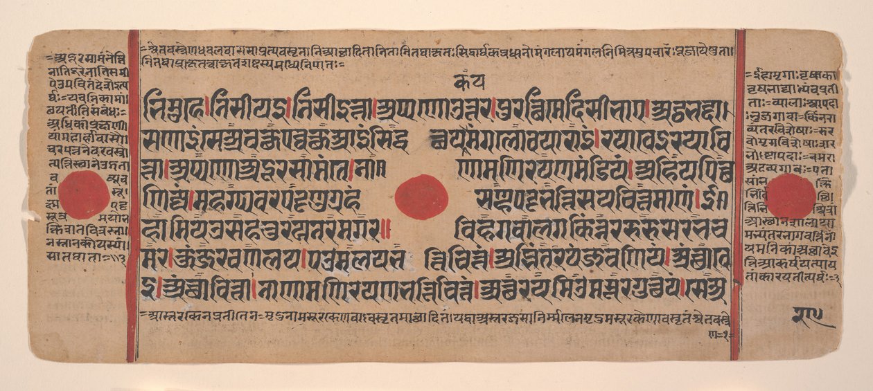 Dağınık Kalpa Sutra Jain Ritüeller Kitabından bir sayfa, 15. yüzyıl. by Unbekannt