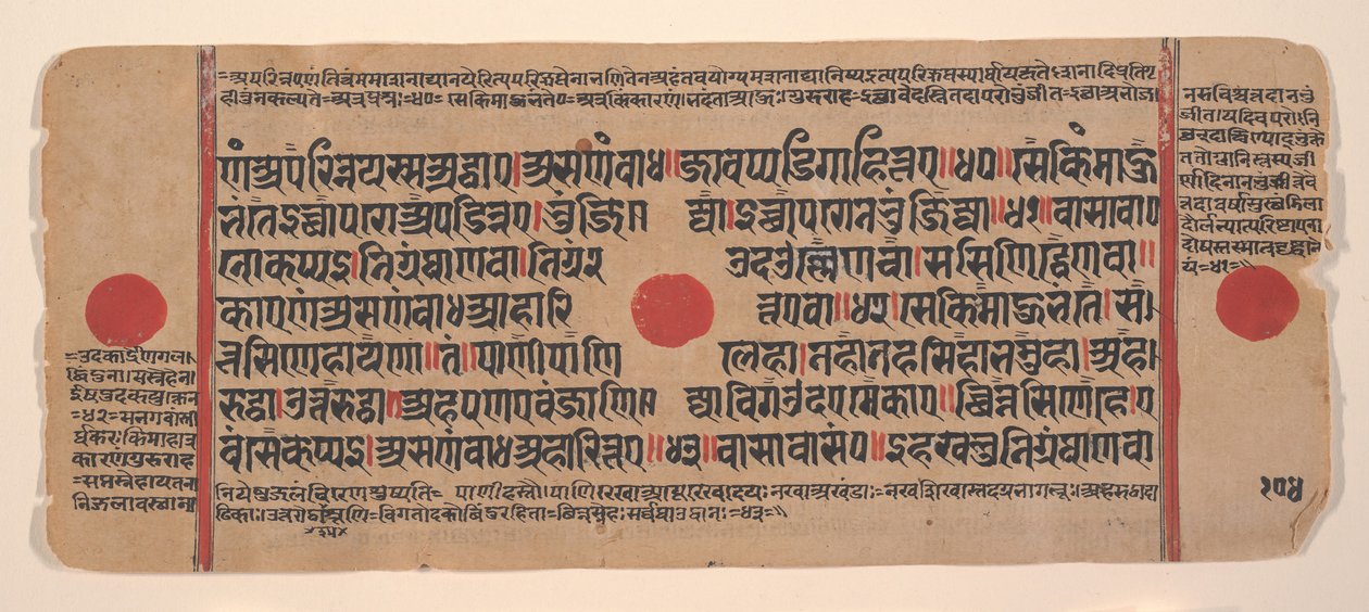 Dağınık Kalpa Sutra Jain Ritüeller Kitabından bir sayfa, 15. yüzyıl. by Unbekannt