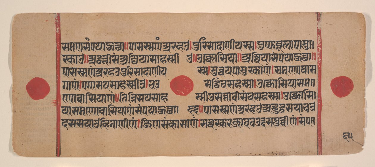 Dağınık Kalpa Sutra Jain Ritüeller Kitabından bir sayfa, 15. yüzyıl. by Unbekannt