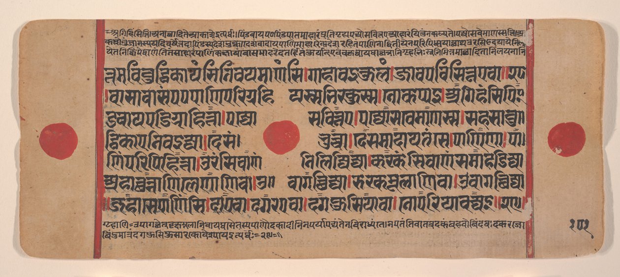 Dağınık Kalpa Sutra Jain Ritüeller Kitabından bir sayfa, 15. yüzyıl. by Unbekannt