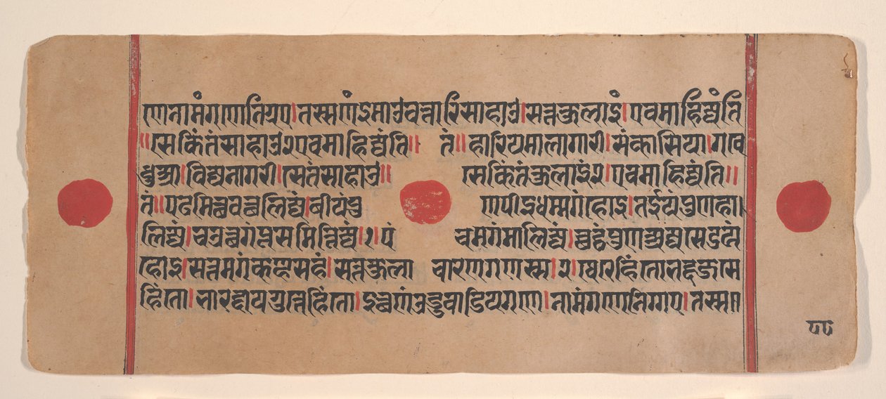Dağınık Kalpa Sutra Jain Ritüeller Kitabından bir sayfa, 15. yüzyıl. by Unbekannt