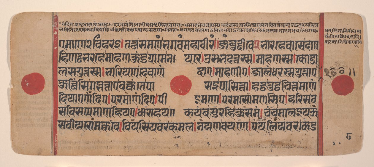 Dağınık Kalpa Sutra Jain Ritüeller Kitabından bir sayfa, 15. yüzyıl. by Unbekannt
