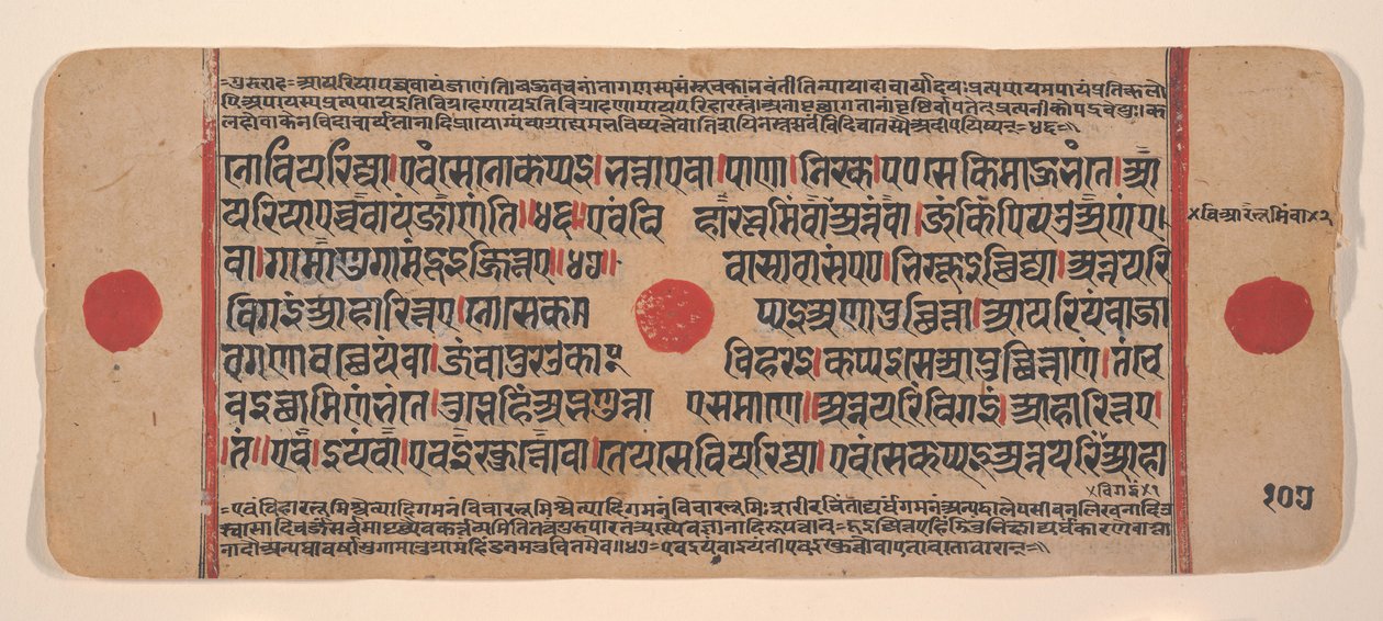 Dağınık Kalpa Sutra Jain Ritüeller Kitabından bir sayfa, 15. yüzyıl. by Unbekannt