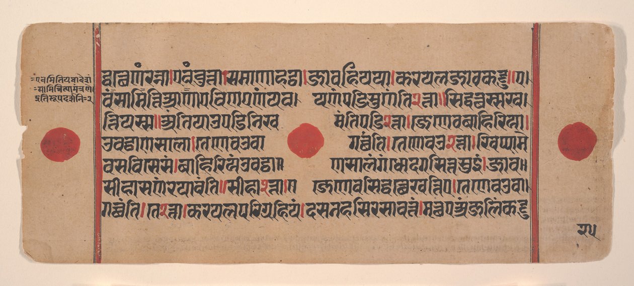 Dağınık Kalpa Sutra Jain Ritüeller Kitabından bir sayfa, 15. yüzyıl. by Unbekannt