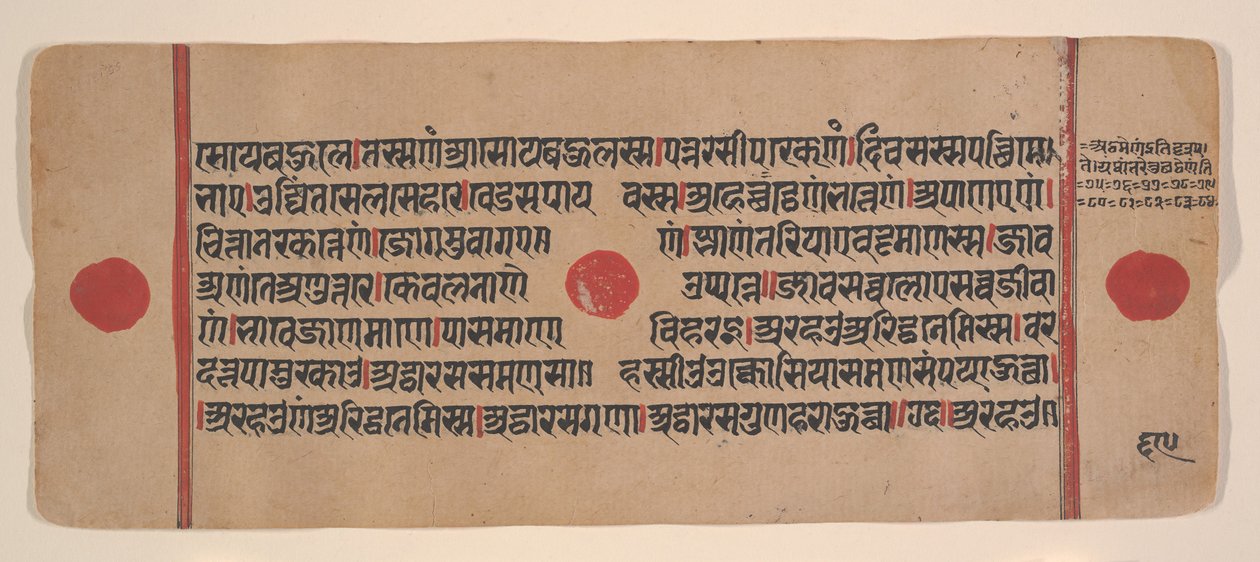 Dağınık Kalpa Sutra Jain Ritüeller Kitabından bir sayfa, 15. yüzyıl. by Unbekannt