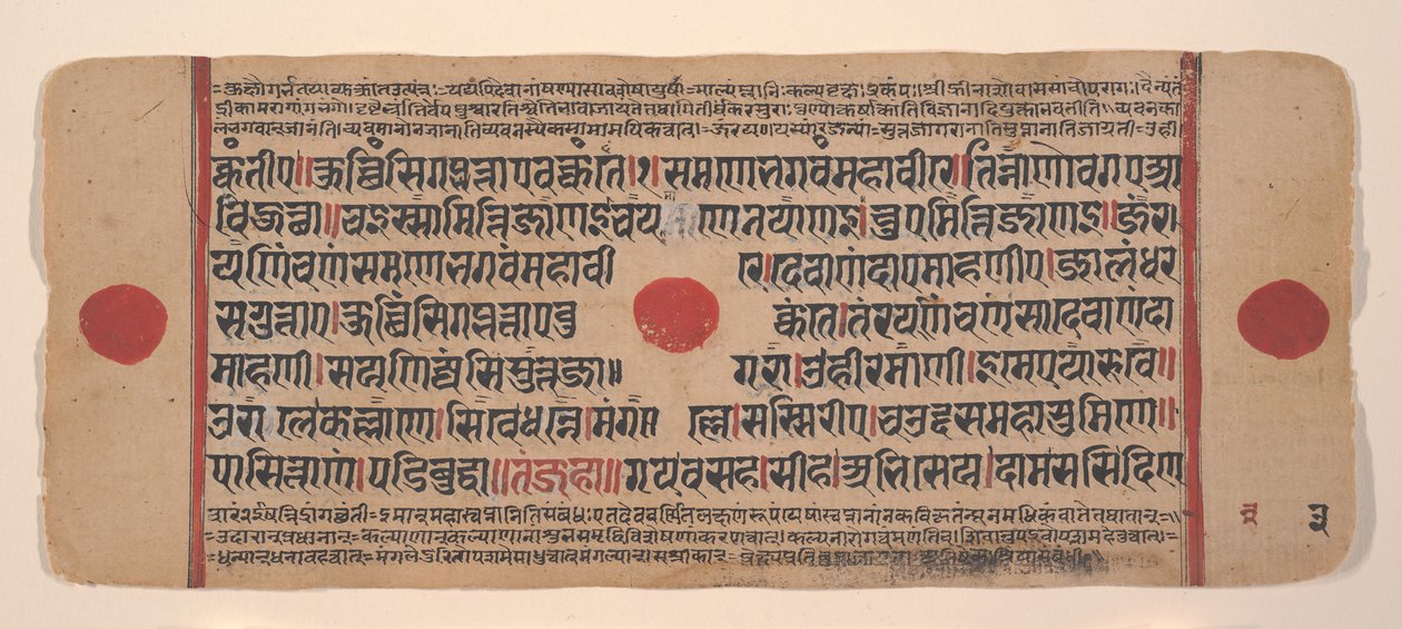 Dağınık Kalpa Sutra Jain Ritüeller Kitabından bir sayfa, 15. yüzyıl. by Unbekannt
