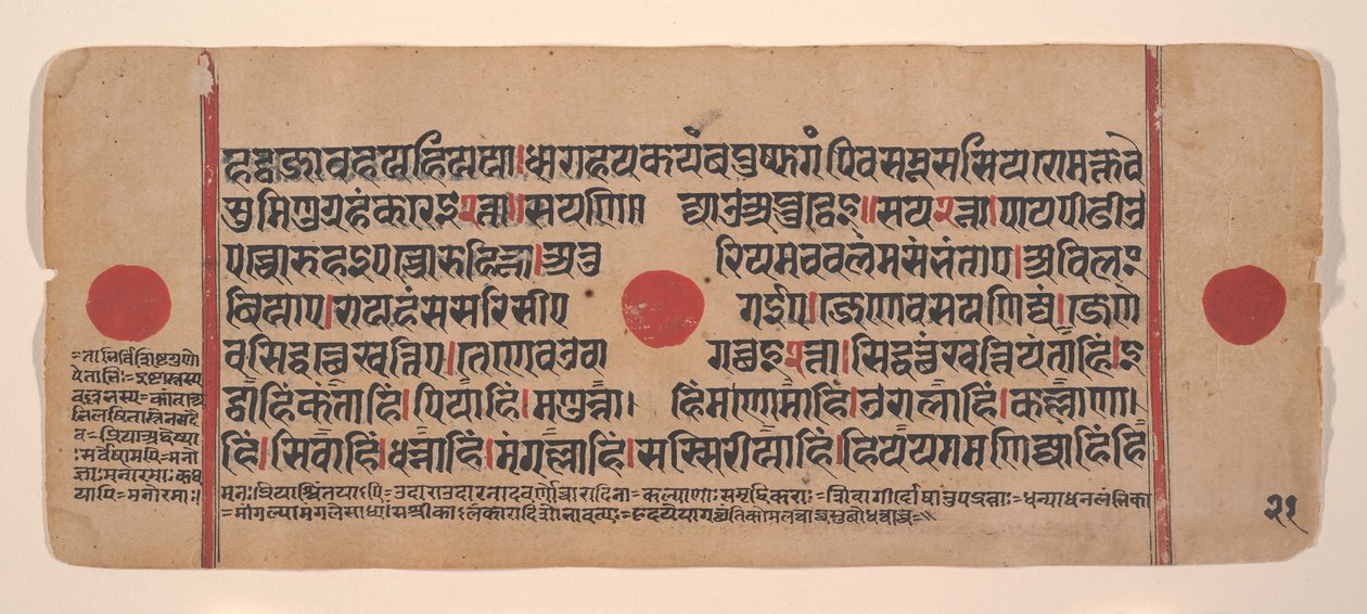 Dağınık Kalpa Sutra Jain Ritüeller Kitabından bir sayfa, 15. yüzyıl. by Unbekannt