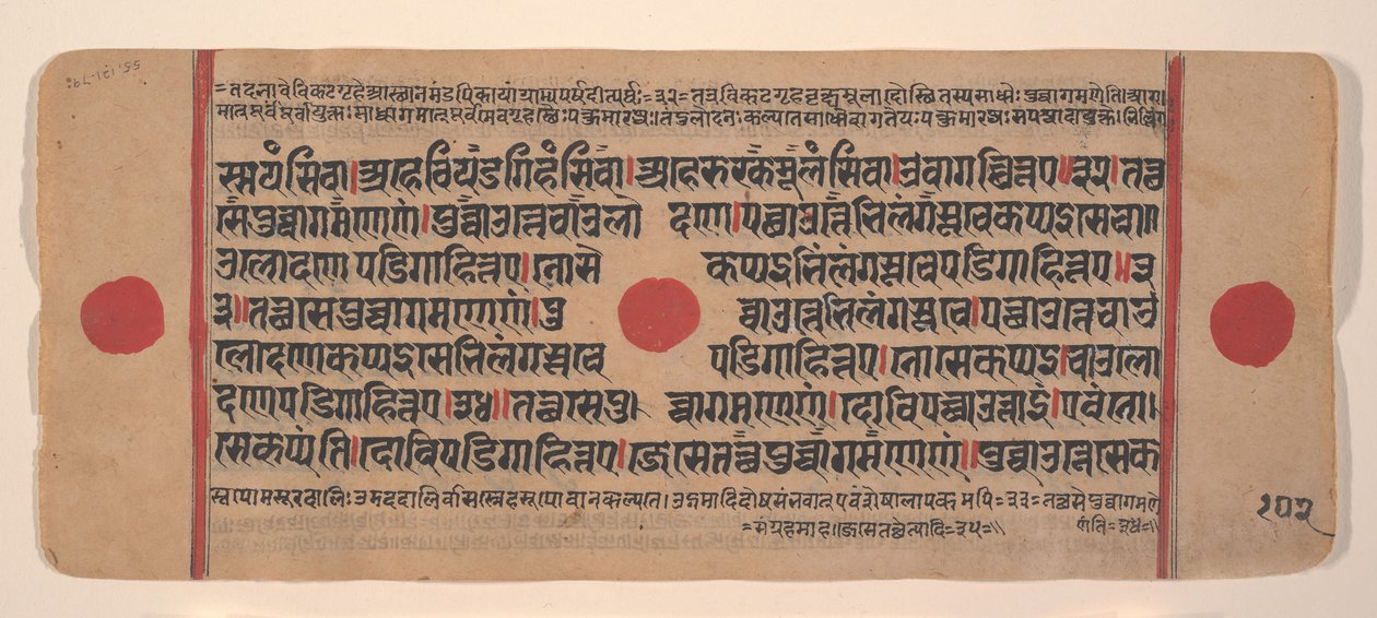 Dağınık Kalpa Sutra Jain Ritüeller Kitabından bir sayfa, 15. yüzyıl. by Unbekannt