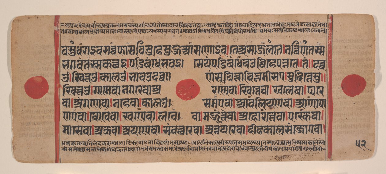 Dağınık Kalpa Sutra Jain Ritüeller Kitabından bir sayfa, 15. yüzyıl. by Unbekannt