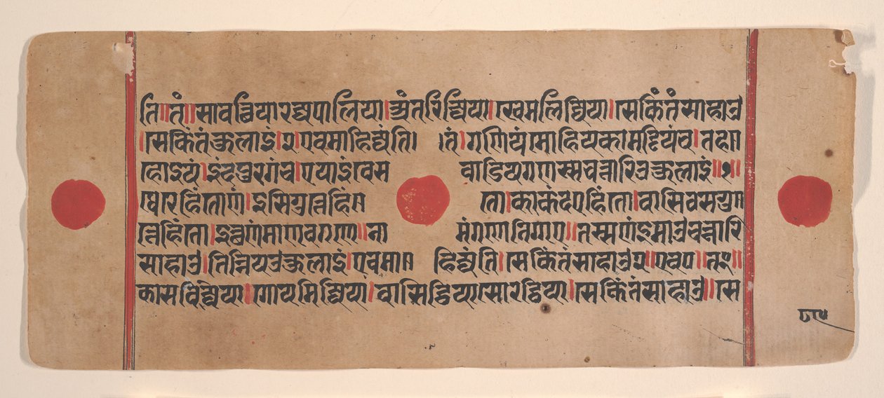 Dağınık Kalpa Sutra Jain Ritüeller Kitabından bir sayfa, 15. yüzyıl. by Unbekannt