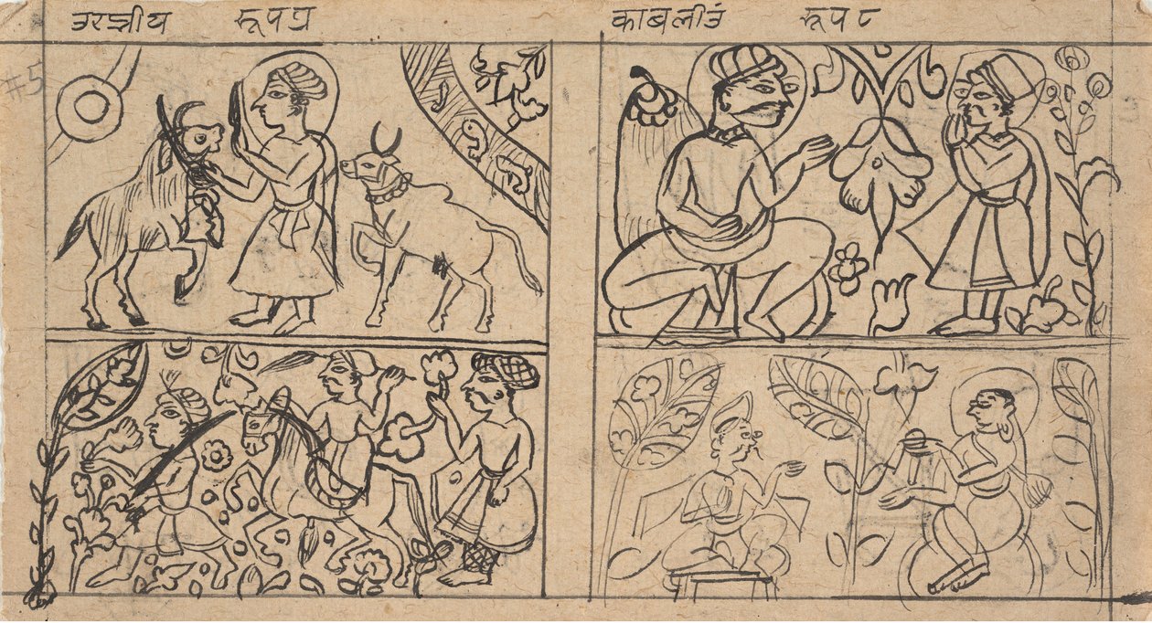 Dağınık Kalpa Sutra Jain Ritüeller Kitabı