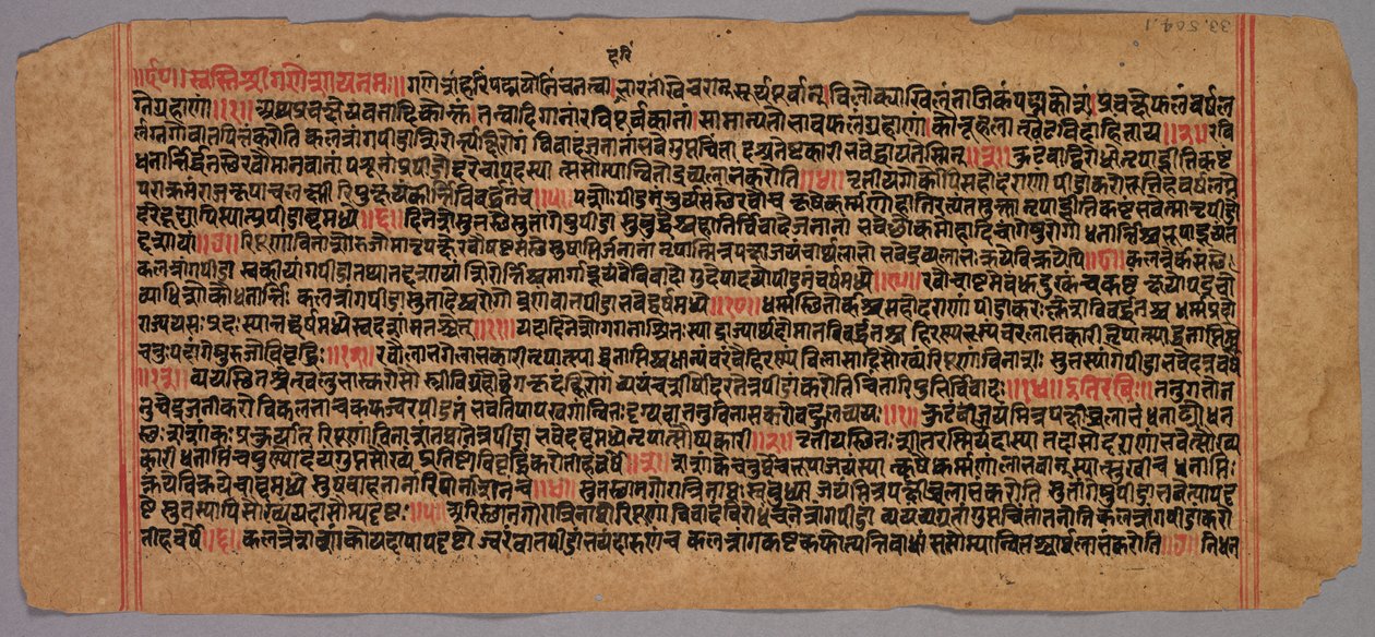 Bir Jaina Elyazmasından Sayfa, 1400