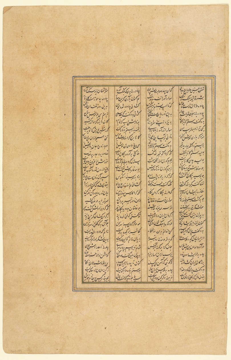 Farsça Firdevsî Krallarının Şahname Kitabından bir sayfa, yaklaşık 934-1020, c. 1590-1600. by Unbekannt