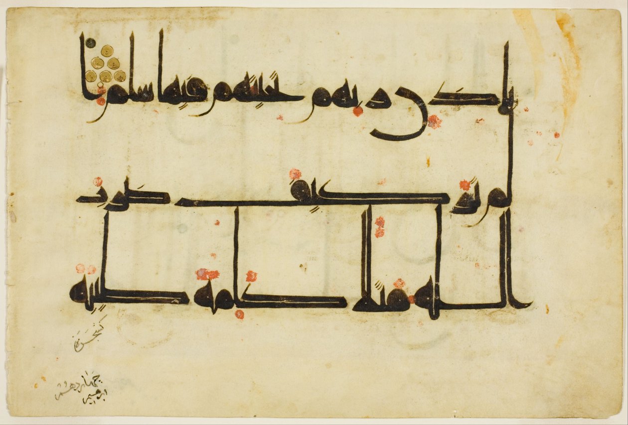Kuran