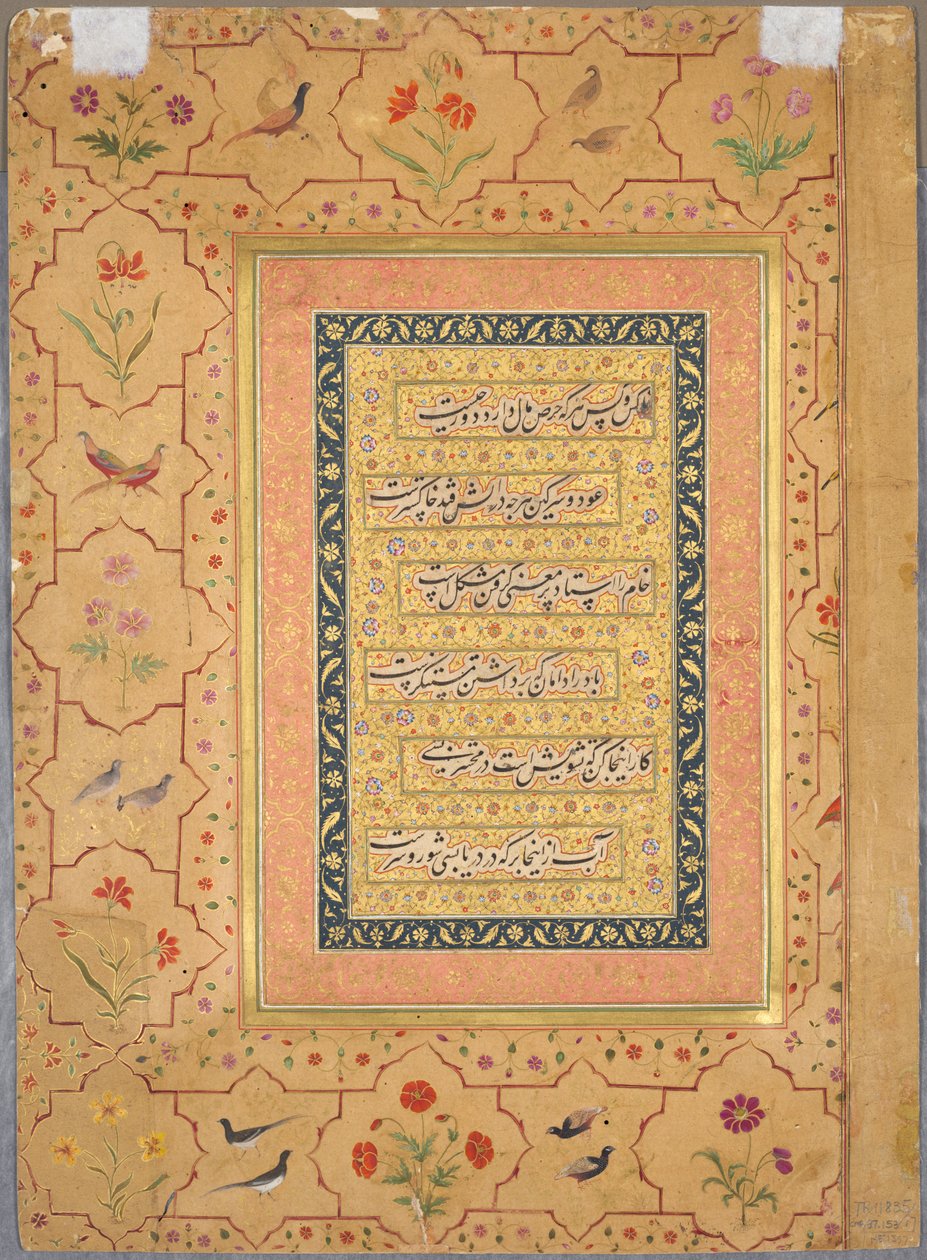 Rahmetli Şah Cihan Albümünden Sayfa: Bir Süs Bordürüyle Çerçevelenmiş Hat Sanatı..., c. 1653. by Unbekannt