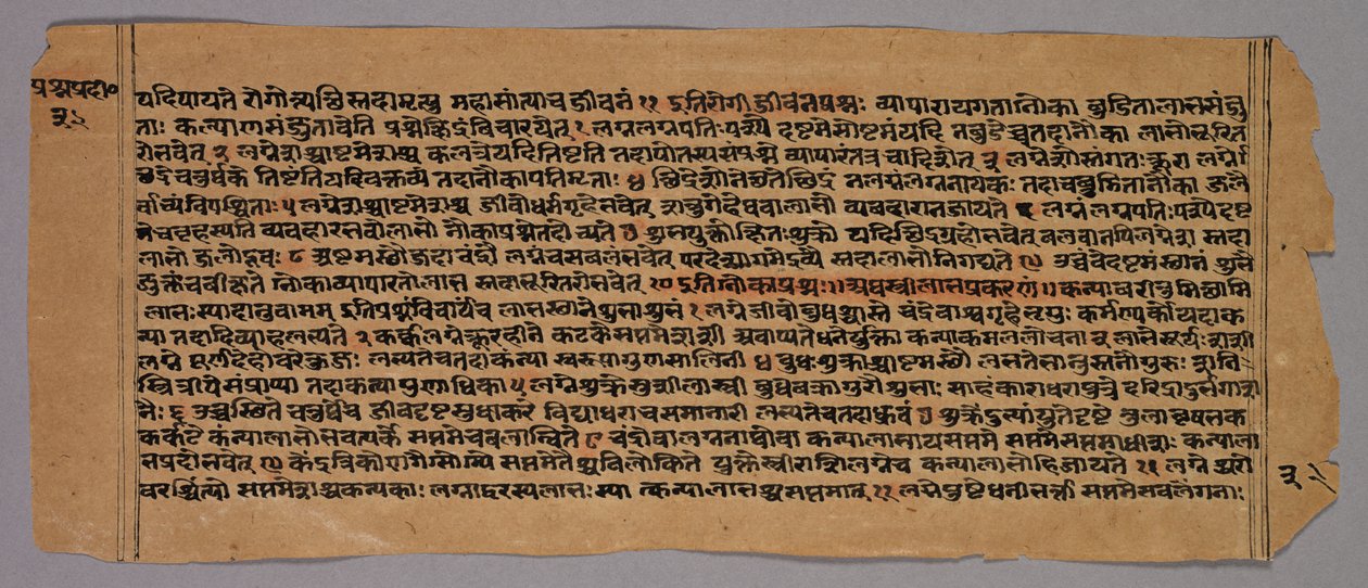 Bir Hindu Astroloji Metni olan Prasnapradipa