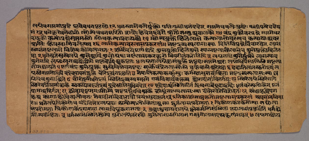 Bir Hindu Astroloji Metni olan Prasnapradipa