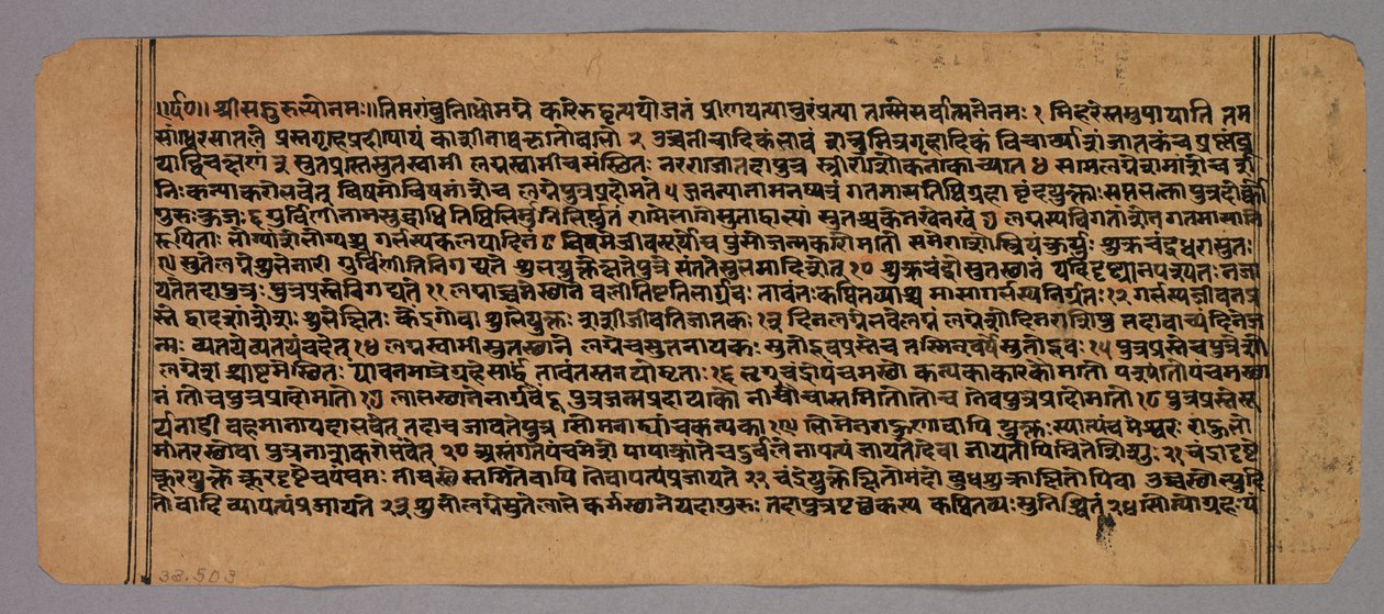 Bir Hindu Astroloji Metni olan Prasnapradipa
