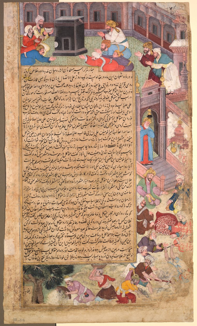 Afetler Sayfası, Tarikh-i Alfi Bin [Yıllık] Tarihten, c. 1595. by Unbekannt