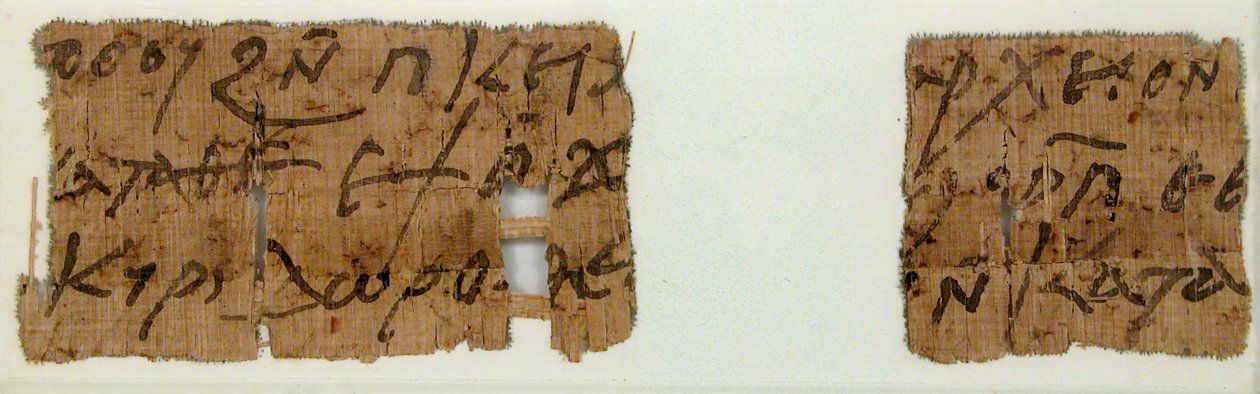 Papirüs Parçaları, Kıpti, 7. yüzyıl. by Unbekannt