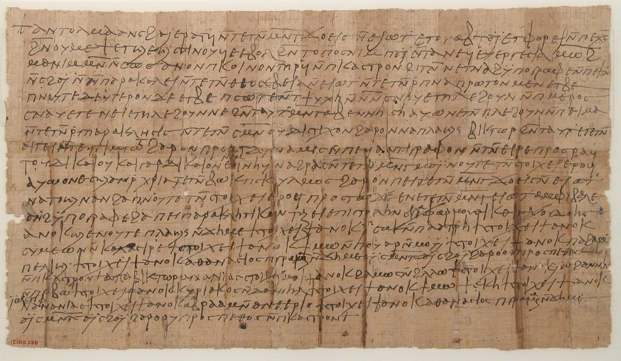 Papirüs, Kıpti, 7. yüzyıl. by Unbekannt