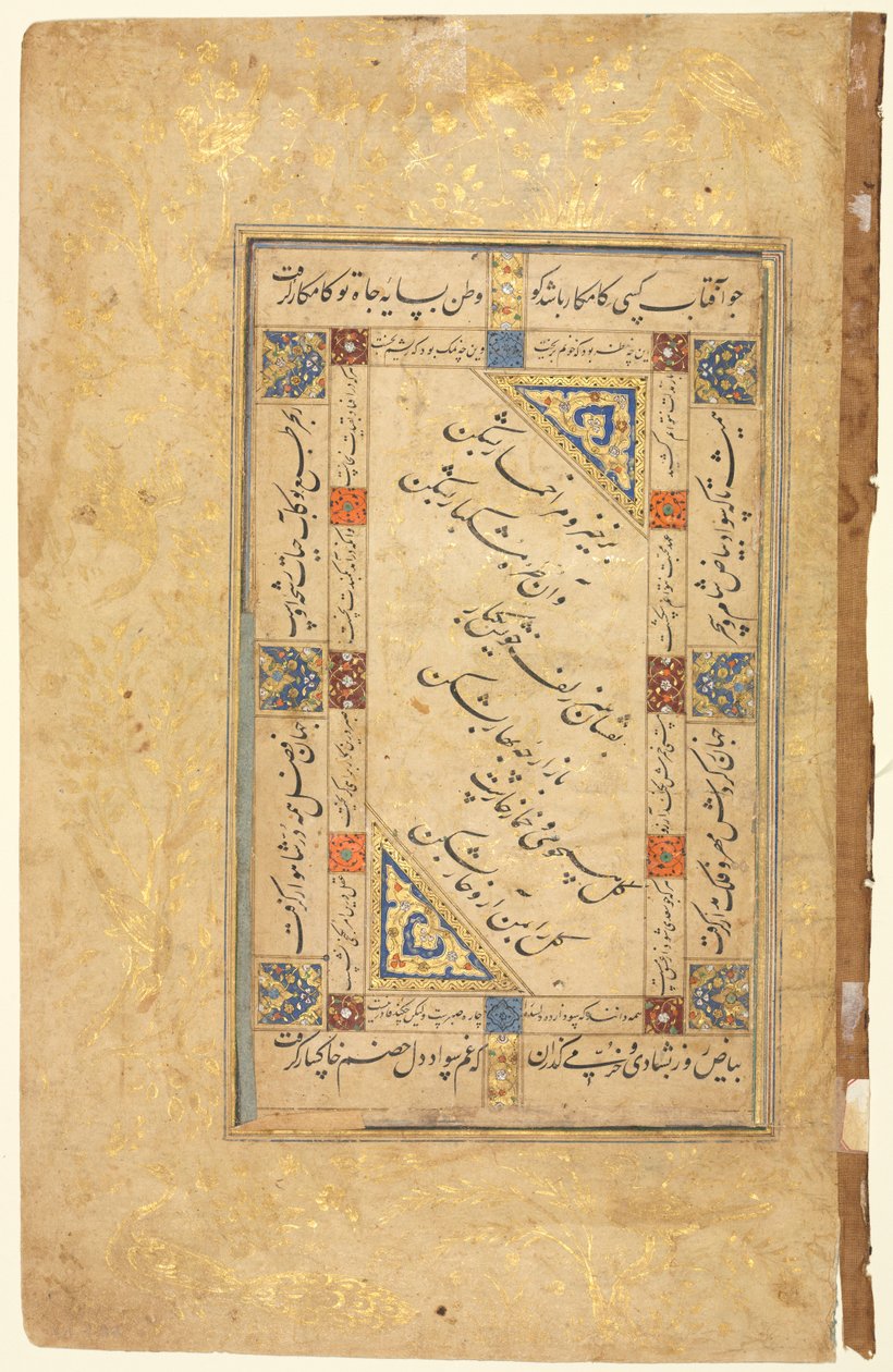 Farsça Beyitler recto, Kaligrafi, Farsça Ayetler, Tek Sayfa El Yazması, 1500
