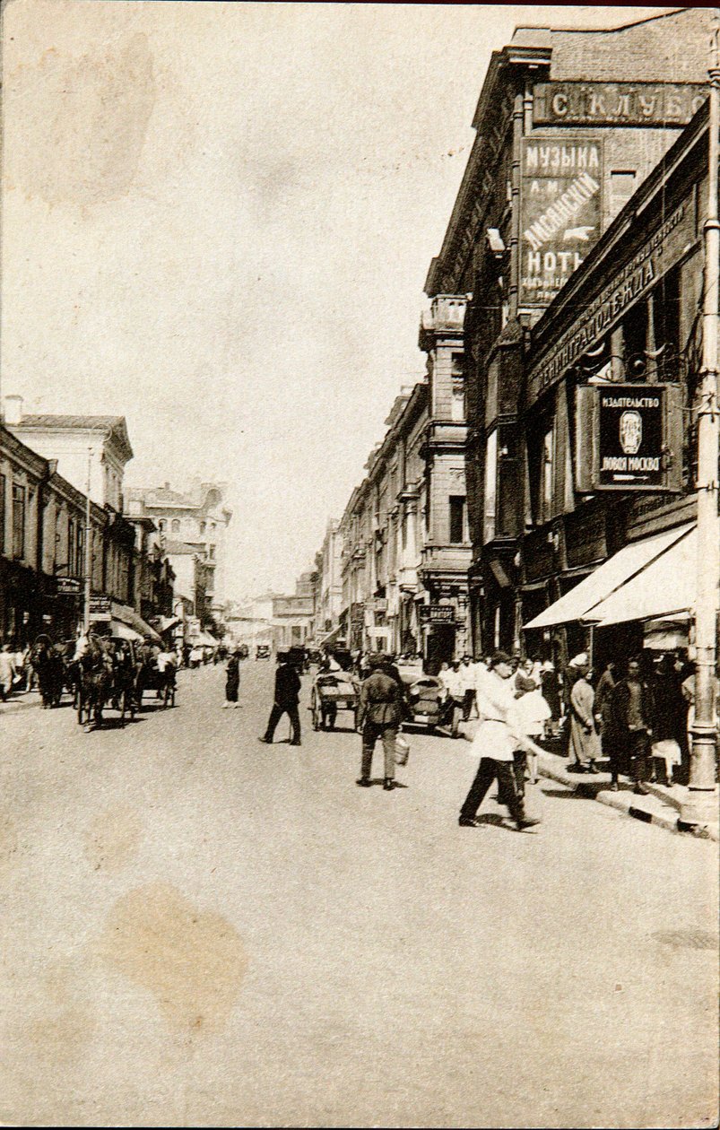 Petrovka Caddesi, Moskova, SSCB, 1920