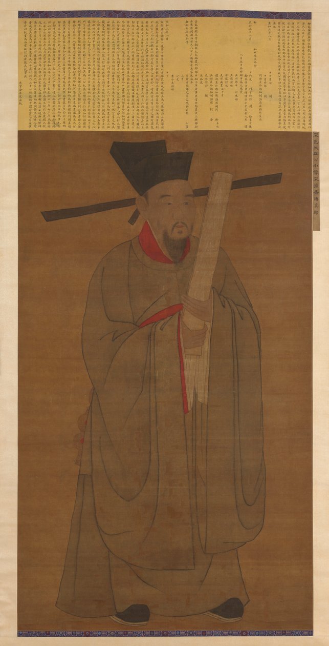 Bao Zheng 998-1061