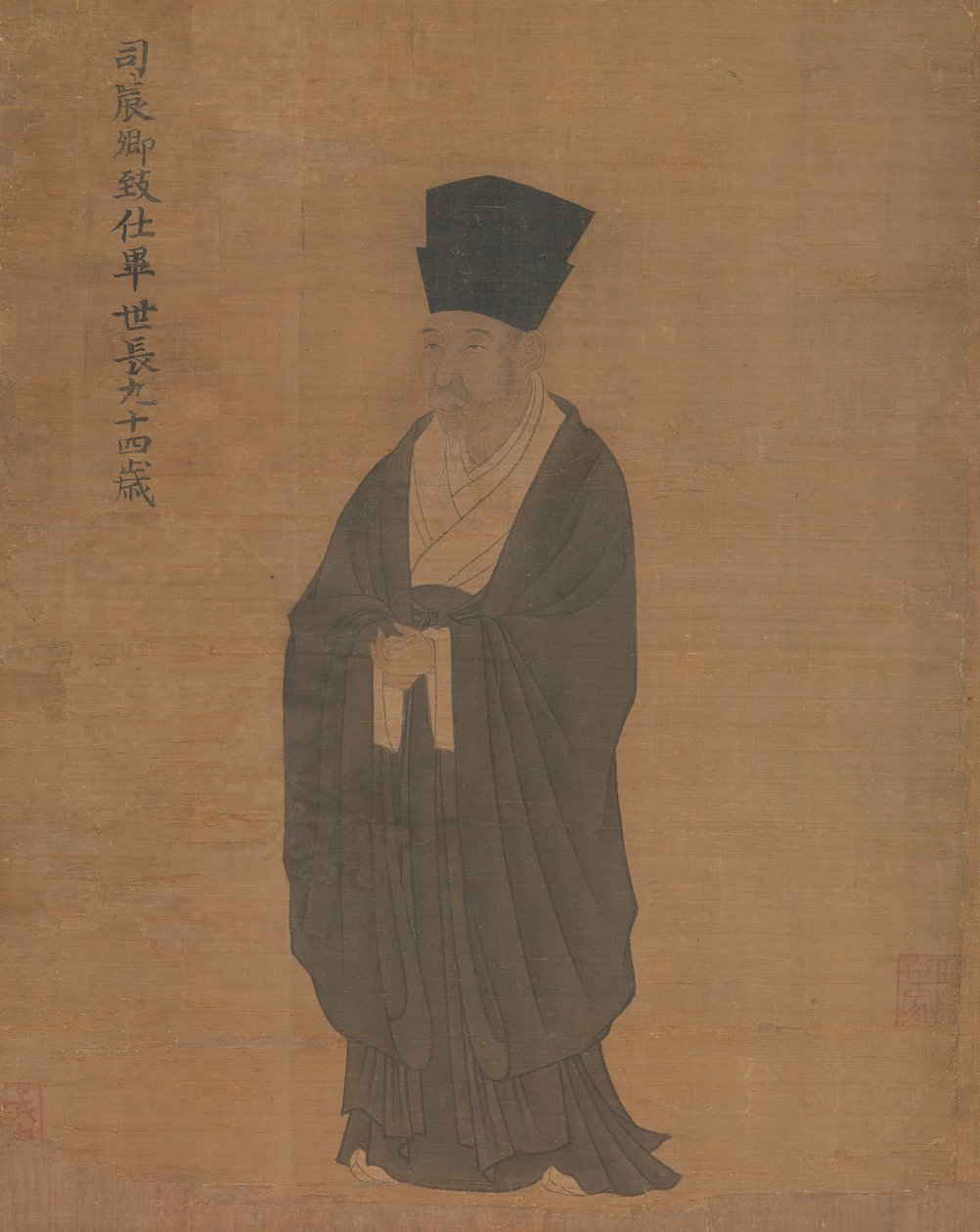 Suiyang