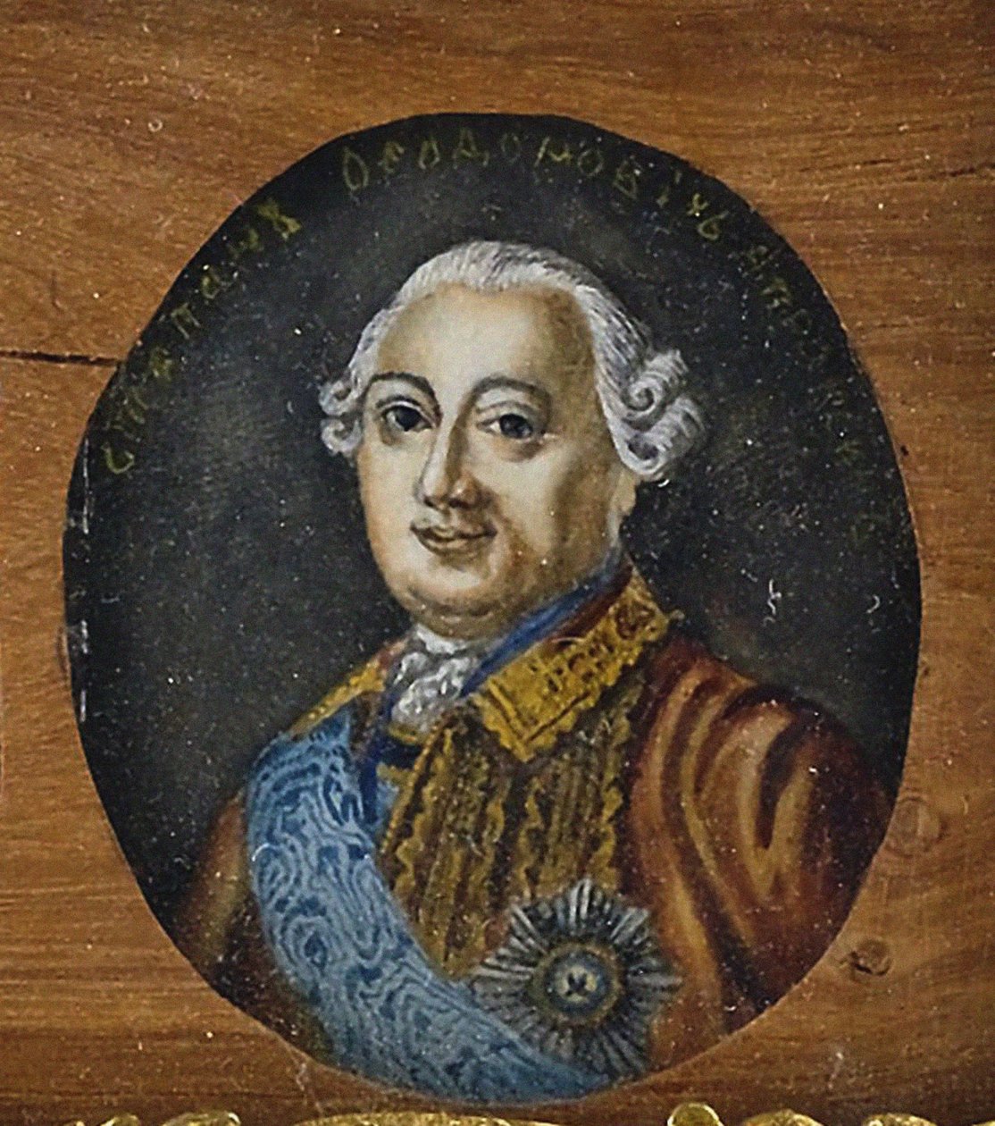 Kont Stepan Fedorovich Apraksin 11702-1758