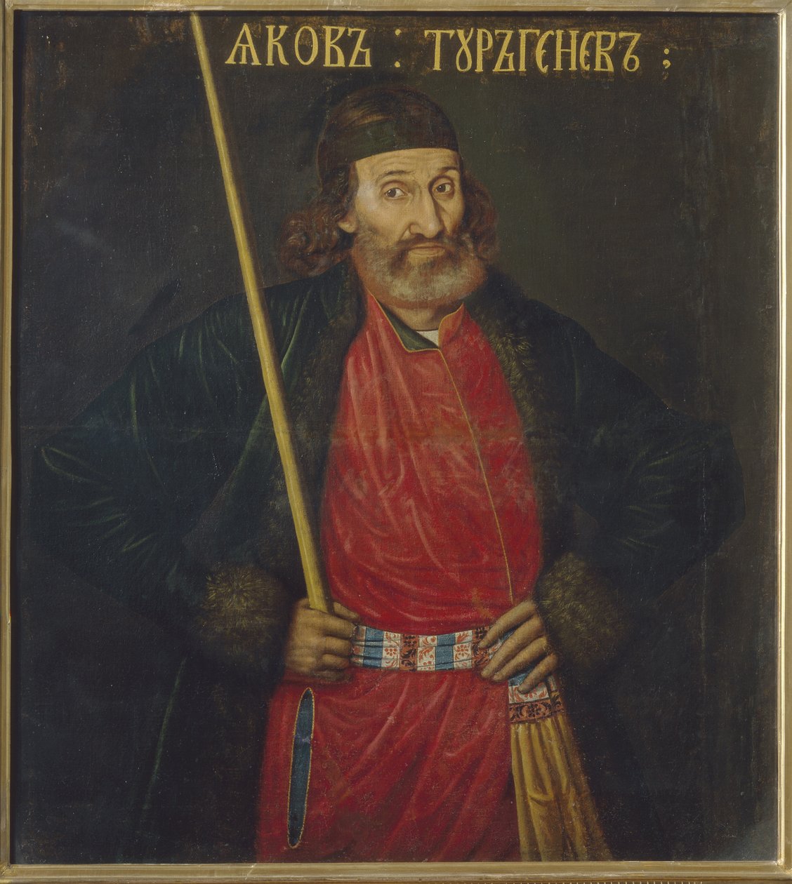 Jakov Turgenev