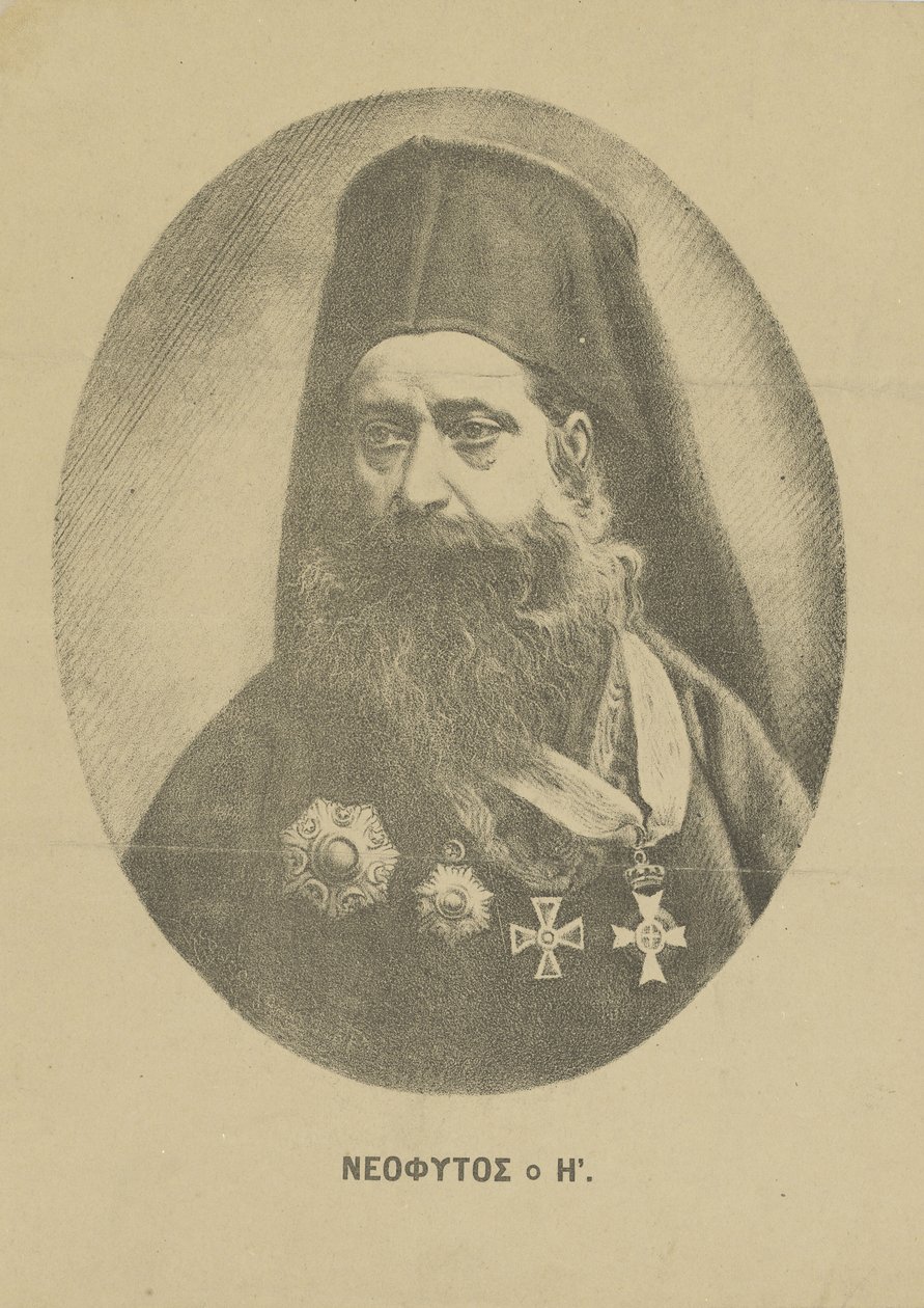 Neophytos Vamvas
