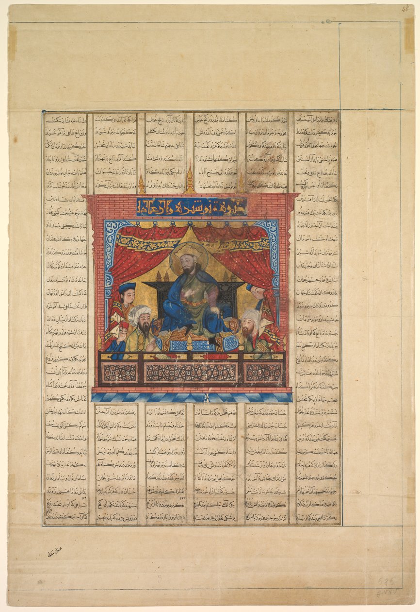 Firdevsî 940-1019 veya 1025, 1330-1335